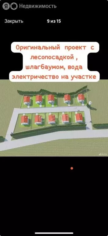 Участок в Сарапульский район, деревня Мыльники (8 м) - Фото 0