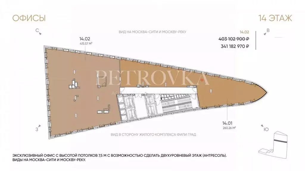 Офис в Москва ул. Заречная, вл6/1 (416 м) - Фото 2