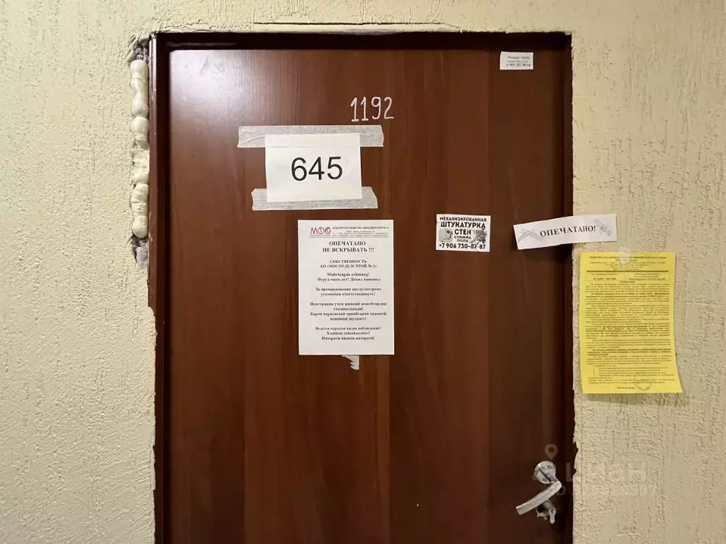 2-к кв. Москва 6-я Радиальная ул., 7/1к1 (57.8 м) - Фото 1