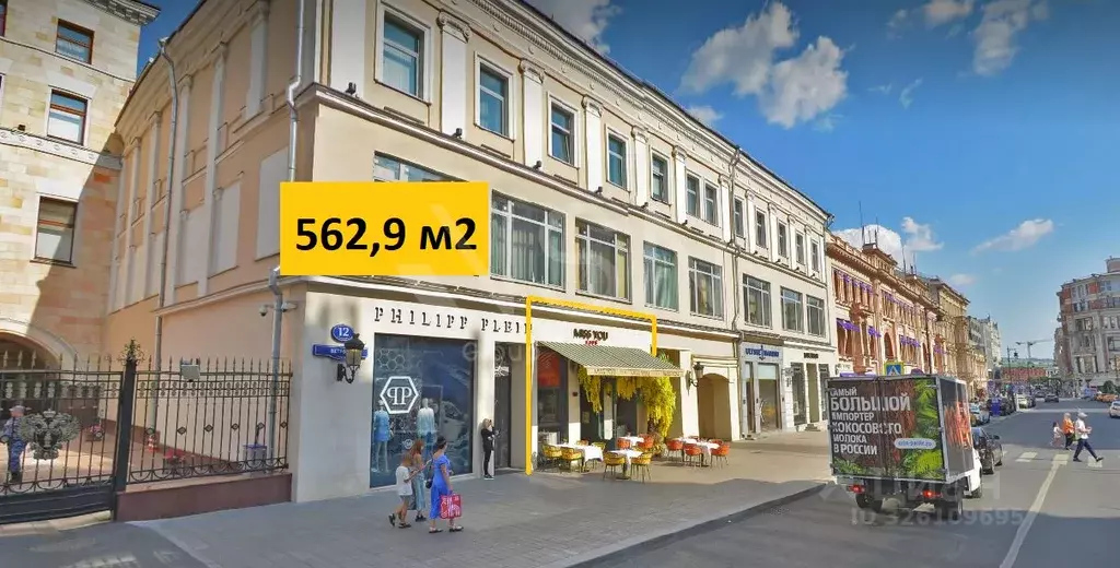 Помещение свободного назначения в Москва ул. Петровка, 12 (563 м) - Фото 1