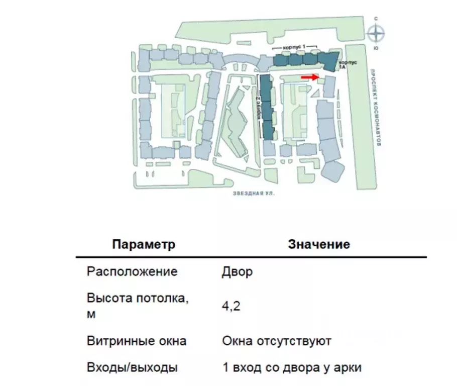 Помещение свободного назначения в Санкт-Петербург просп. Космонавтов, ... - Фото 2