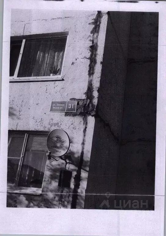 Свободной планировки кв. Коми, Печора г. Печора муниципальное ... - Фото 1