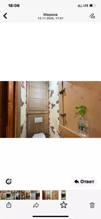 1-к кв. Санкт-Петербург ул. Руднева, 27к2У (30.55 м) - Фото 2