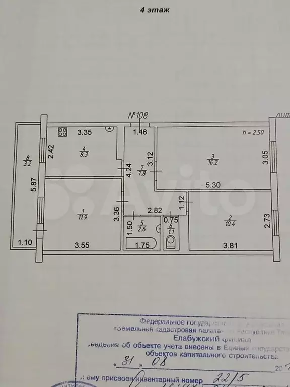 3-к. квартира, 60 м, 4/5 эт. - Фото 0