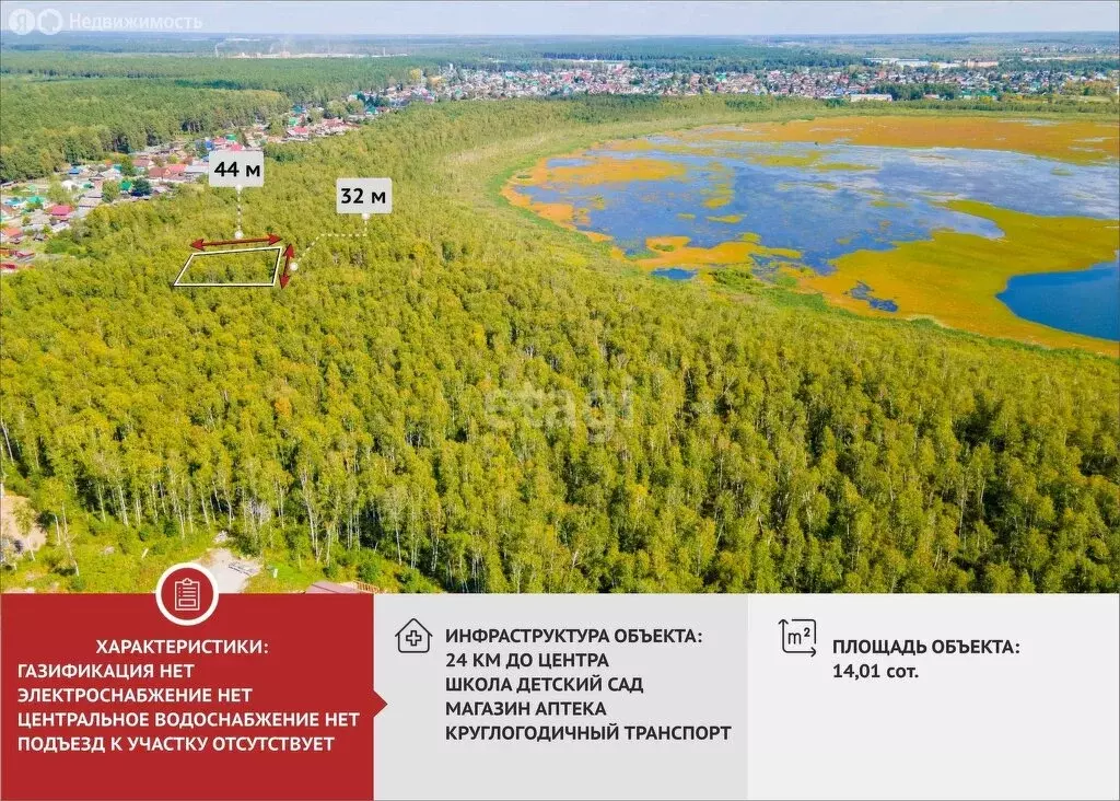 Участок в Тюменский район, рабочий посёлок Винзили, микрорайон Южный ... - Фото 1