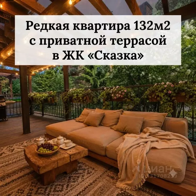 3-к кв. Московская область, Истра муниципальный округ, с. Павловская ... - Фото 1