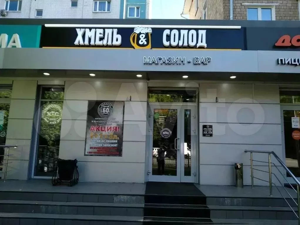 Готовый арендный бизнес габ свободного назначения - Фото 1
