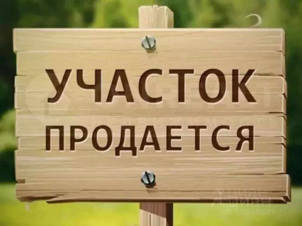 Участок в Башкортостан, Аургазинский район, Бишкаинский сельсовет, д. ... - Фото 0