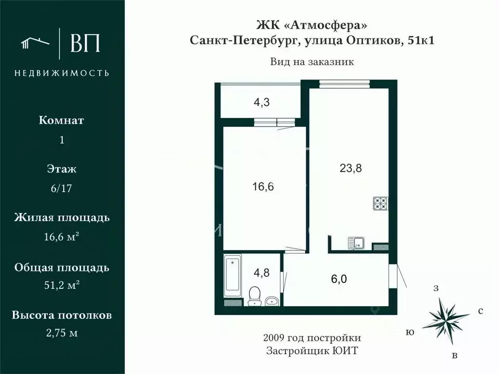 1-к кв. Санкт-Петербург ул. Оптиков, 51к1 (51.2 м) - Фото 2