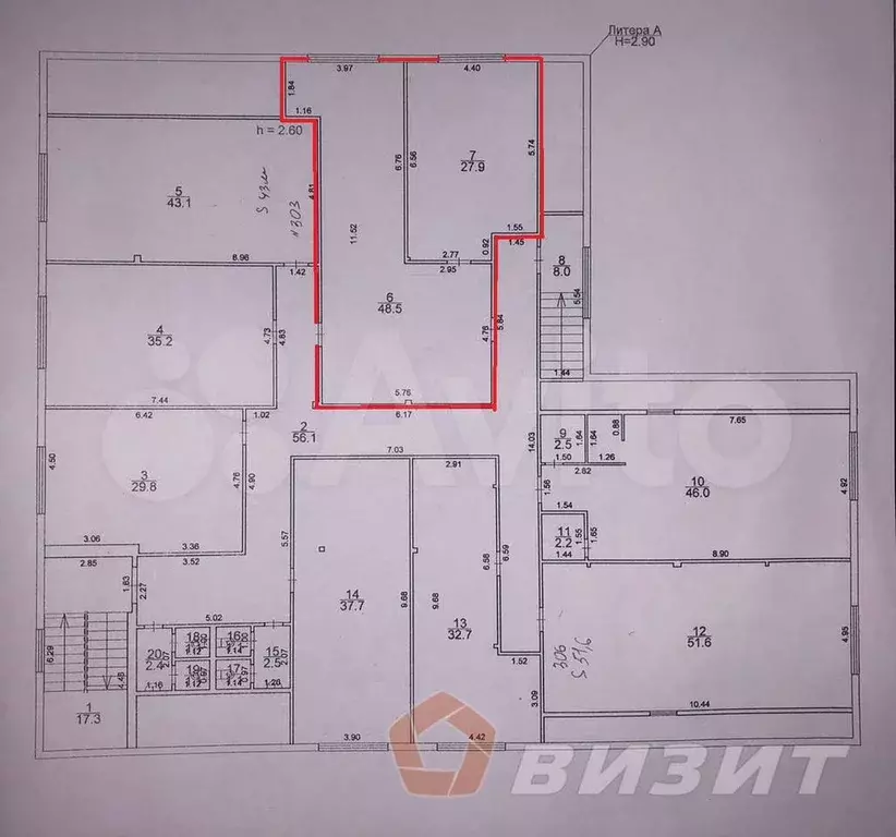 Офис в Офисном центре - Фото 0