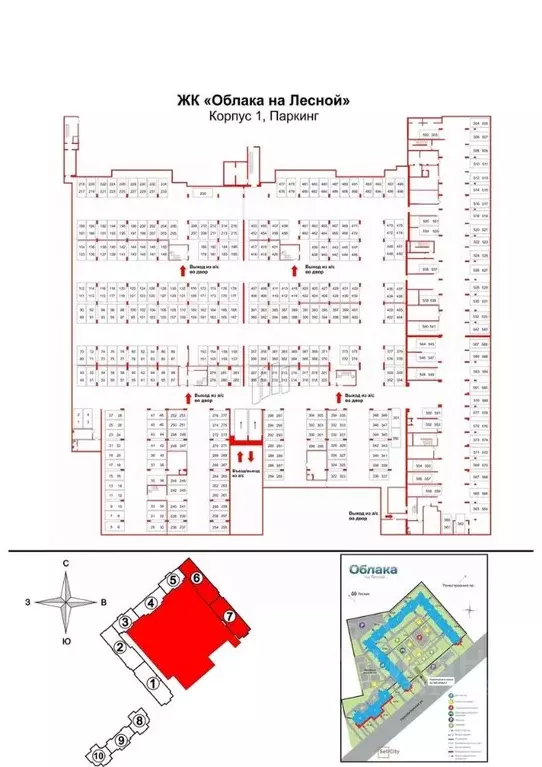 Гараж в Санкт-Петербург Новолитовская ул., 14 (13 м) - Фото 0