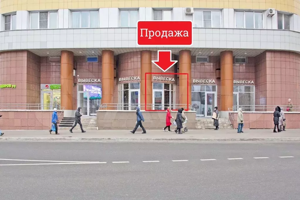 Продажа Торгового Помещения - 51,1 м - Фото 1