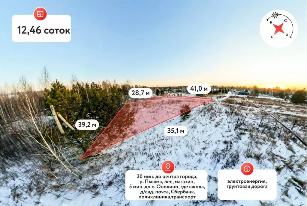 Участок в Тюменская область, Тюменский муниципальный округ, д. ... - Фото 1