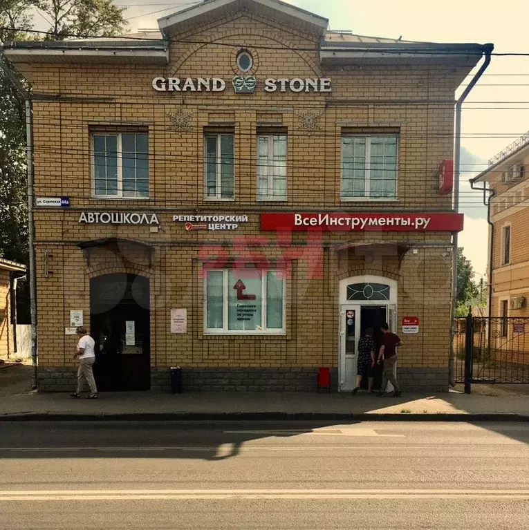 Офис в центре - Фото 0