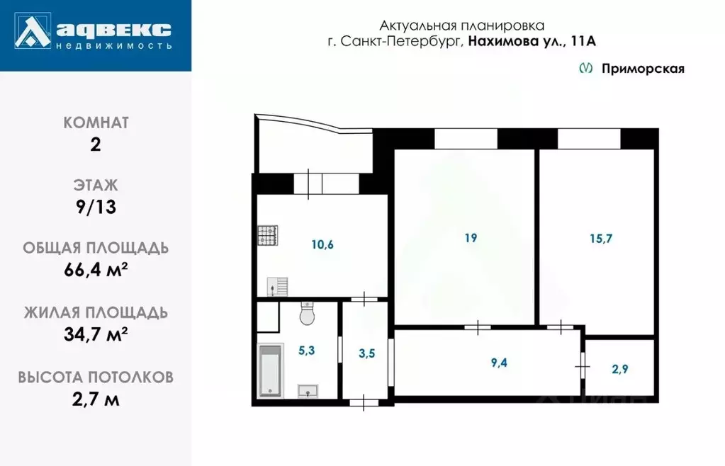 2-к кв. Санкт-Петербург ул. Нахимова, 11 (66.4 м) - Фото 2