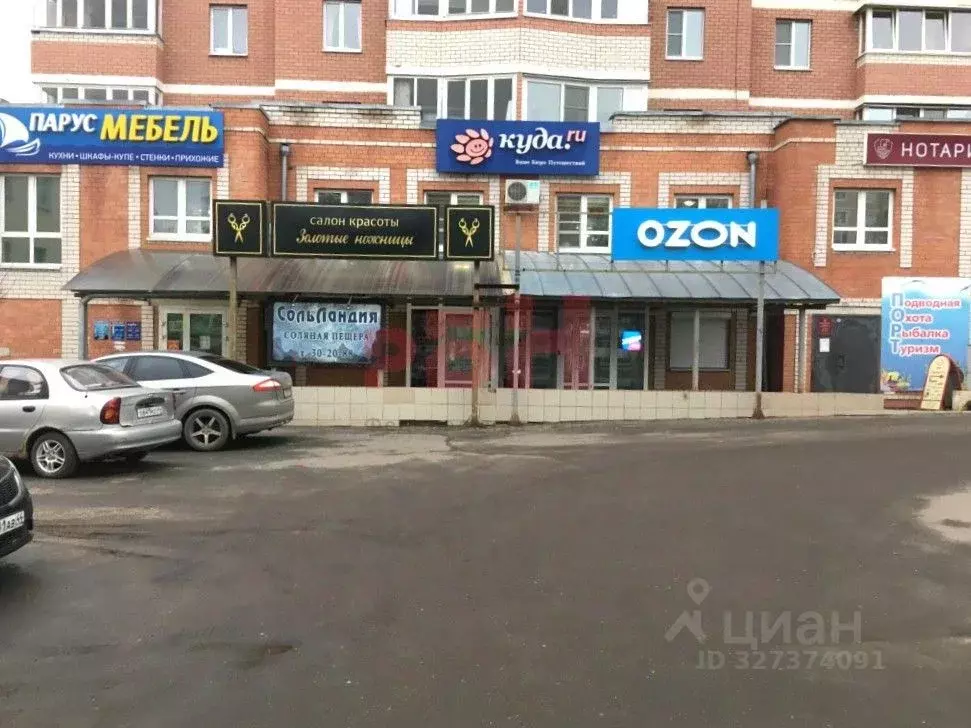 Офис в Костромская область, Кострома ул. Ивана Сусанина, 30 (53 м) - Фото 1