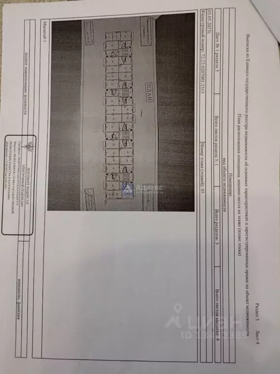 2-к кв. Тюменская область, Тюмень Метелева мкр, ул. Метелевская, 5 ... - Фото 2