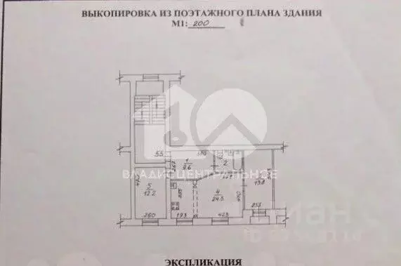 3-к кв. Новосибирская область, Новосибирск ул. Костычева, 8 (65.5 м) - Фото 1