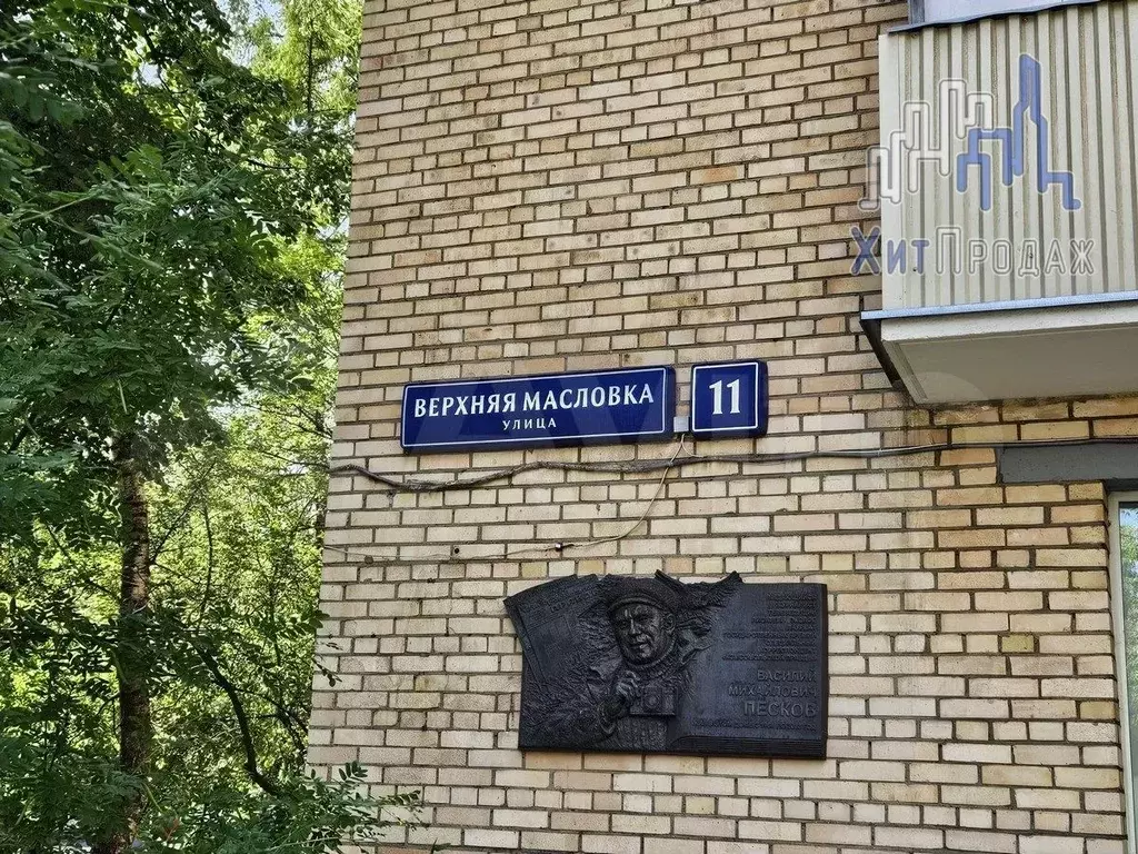 Комната 8,9 м в 2-к., 1/9 эт. - Фото 1
