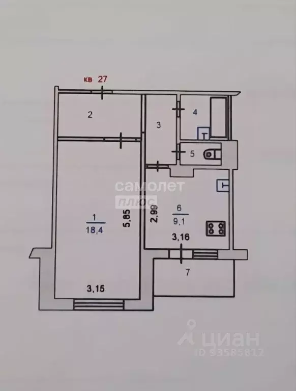 1-к кв. Курская область, Курск просп. Хрущева, 13 (40.6 м) - Фото 1