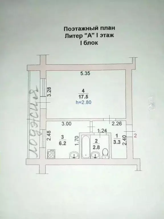 1-к кв. Ростовская область, Таганрог ул. Сызранова, 4 (29.0 м) - Фото 1