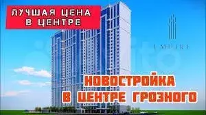 1-к. квартира, 51,8 м, 3/31 эт. - Фото 1