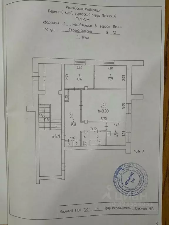 3-к кв. Пермский край, Пермь ул. Героев Хасана, 12 (74.3 м) - Фото 0