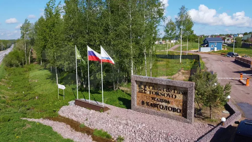 Участок 9,3 сот. (СНТ, ДНП) - Фото 0