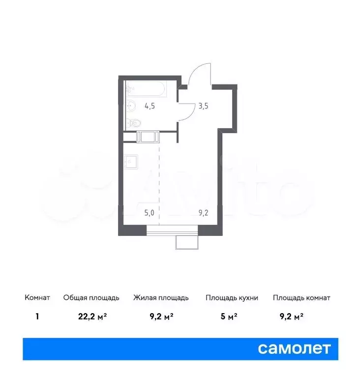 Квартира-студия, 22,2м, 12/16эт. - Фото 0