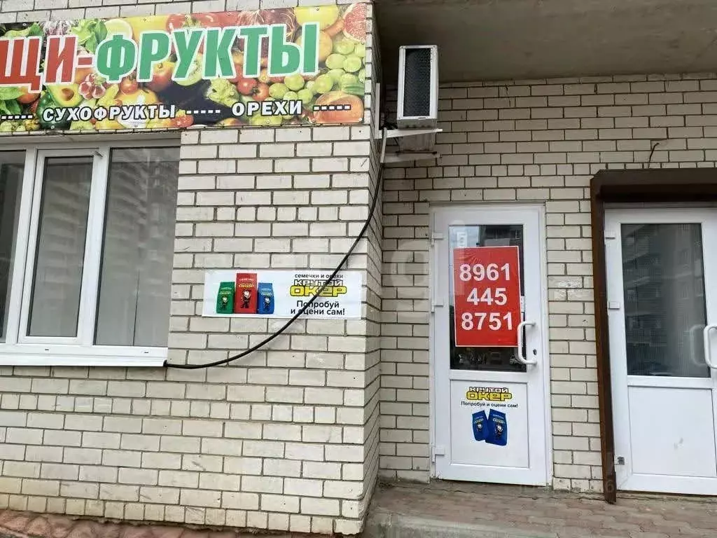 Офис в Ставропольский край, Ставрополь ул. Доваторцев, 90/5 (25 м) - Фото 1