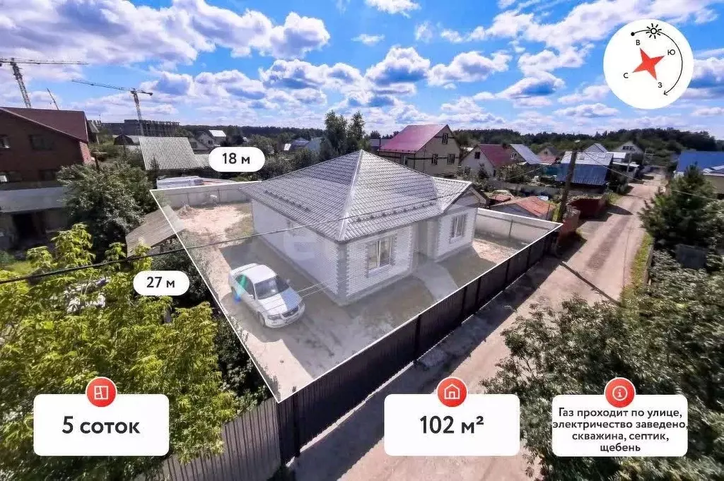 Дом в Тюменская область, Тюмень СОСН Подмосковье тер., ул. Рябиновая ... - Фото 2