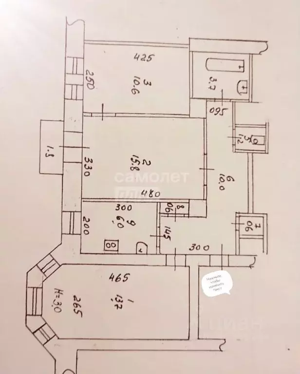 3-к кв. Хабаровский край, Комсомольск-на-Амуре Пионерская ул., 7 (62.0 ... - Фото 2