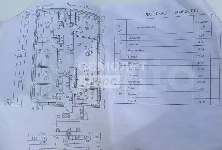 Дом 96 м на участке 3 сот. - Фото 0