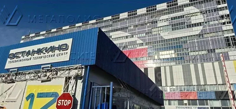 Офис в Москва ул. Академика Королева, 12 (382 м) - Фото 1