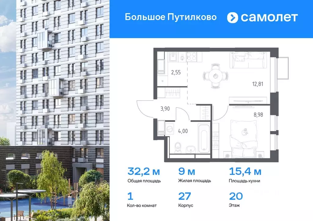 1-к кв. Московская область, Красногорск городской округ, Путилково пгт ... - Фото 0