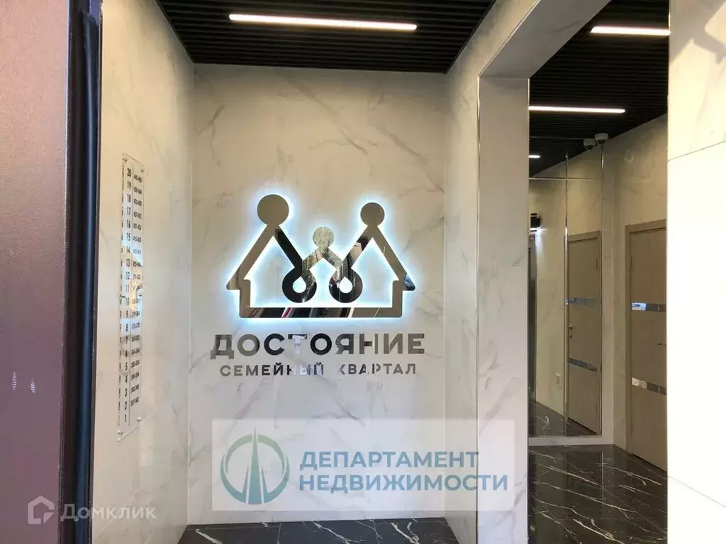 Продаётся 1-к квартира, 32 м - Фото 1