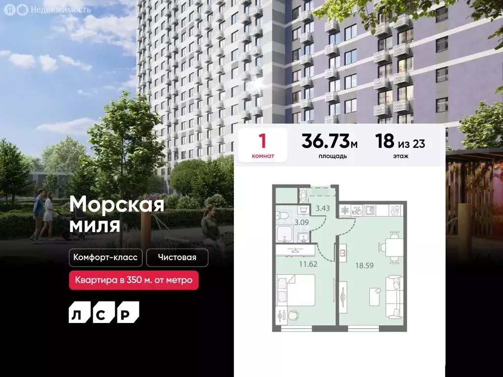 1-комнатная квартира: Санкт-Петербург, Красносельский район, ... - Фото 0