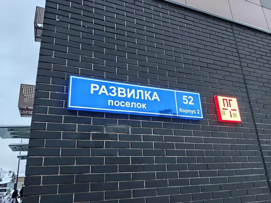 Продаётся квартира-студия, 24 м - Фото 0