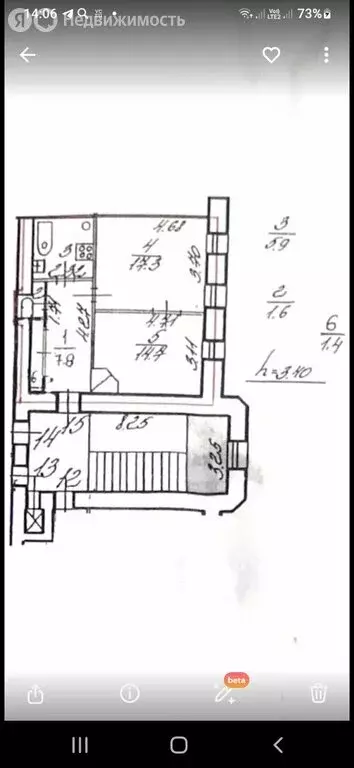 2-комнатная квартира: Санкт-Петербург, Большая Посадская улица (48.7 ... - Фото 2