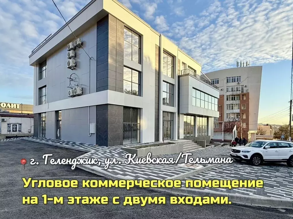 Офис в Краснодарский край, Геленджик Киевская ул., 45Г (81 м) - Фото 1