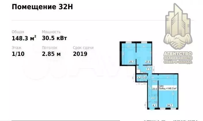 Продажа 148 метров В новом доме - Фото 0