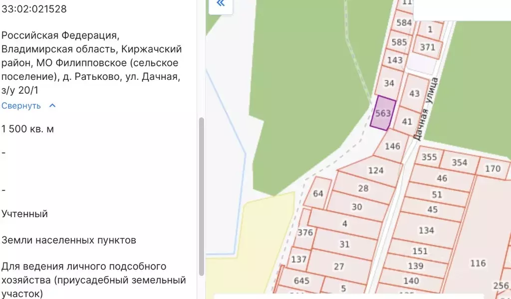 Участок в Владимирская область, Киржачский муниципальный округ, д. ... - Фото 0