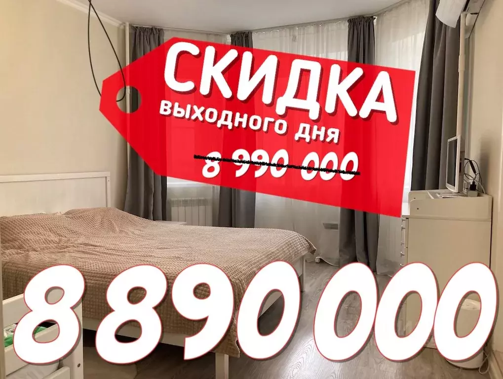 2-к кв. Московская область, Чехов Губернский мкр, ул. Земская, 16 ... - Фото 0