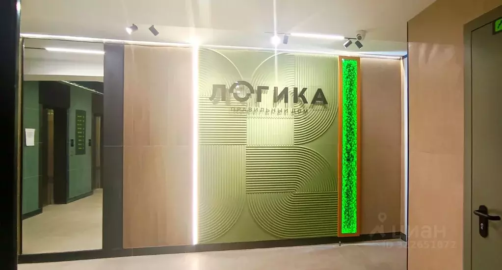 1-к кв. Пермский край, Пермь ул. Лифанова, 38 (32.8 м) - Фото 1