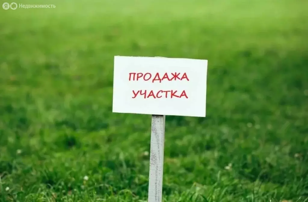 Участок в станица Кочетовская, 12-й переулок (31 м) - Фото 0