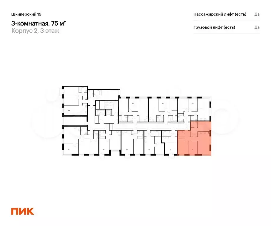 3-к. квартира, 75 м, 3/12 эт. - Фото 1