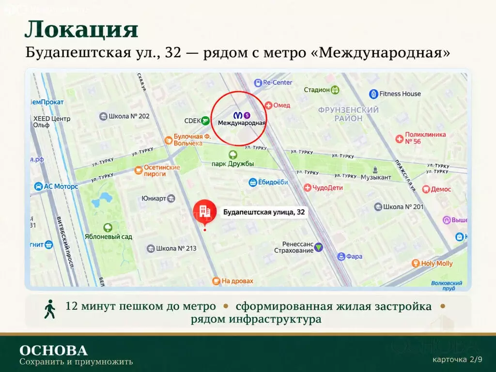 Помещение свободного назначения (26.6 м) - Фото 2