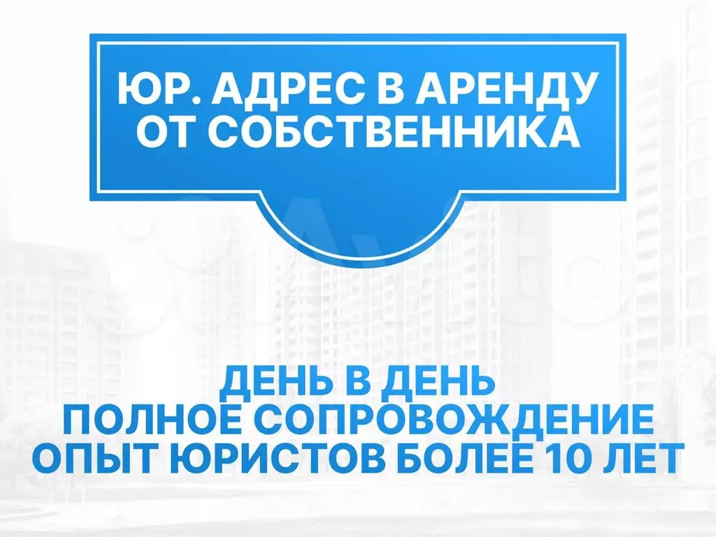 26 ни юао Офис от собственника для компании 9.7 м - Фото 1