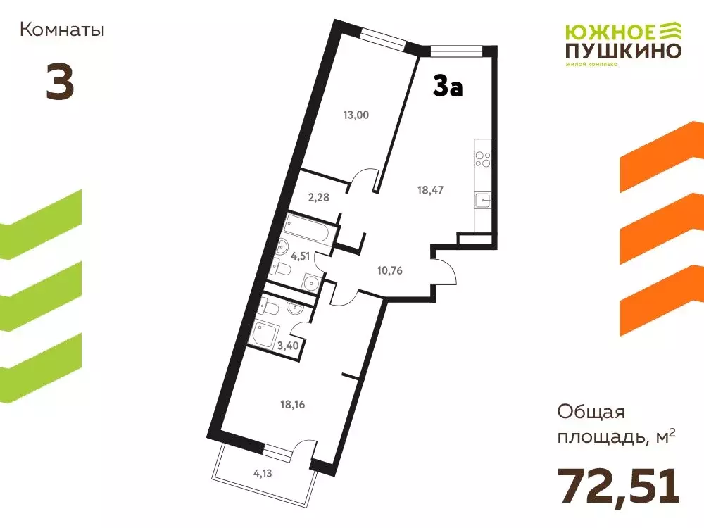 3-комнатная квартира: Пушкино, микрорайон Мамонтовка, Школьная улица, ... - Фото 1