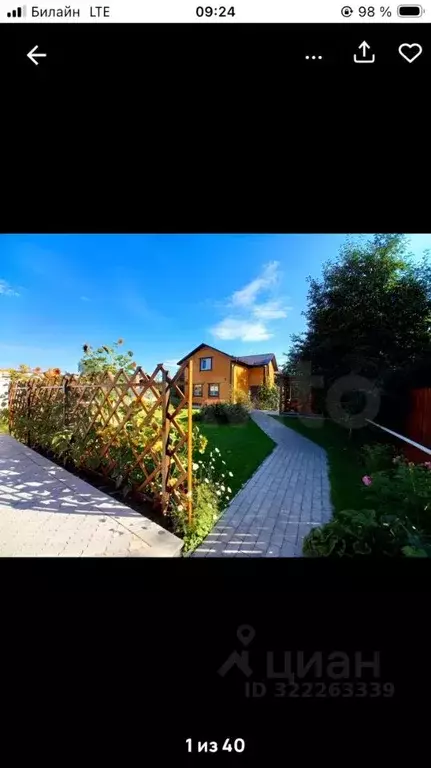 Дом в Владимирская область, Суздаль Покровский пер., 3 (120 м) - Фото 0